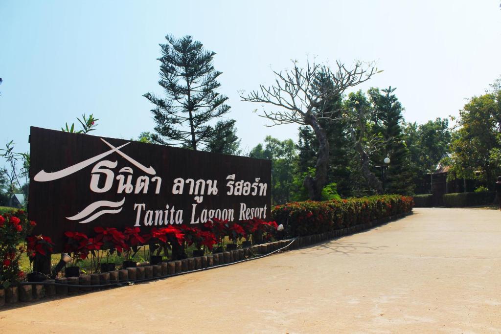 Tanita Lagoon Resort Udon Thani Eksteriør bilde