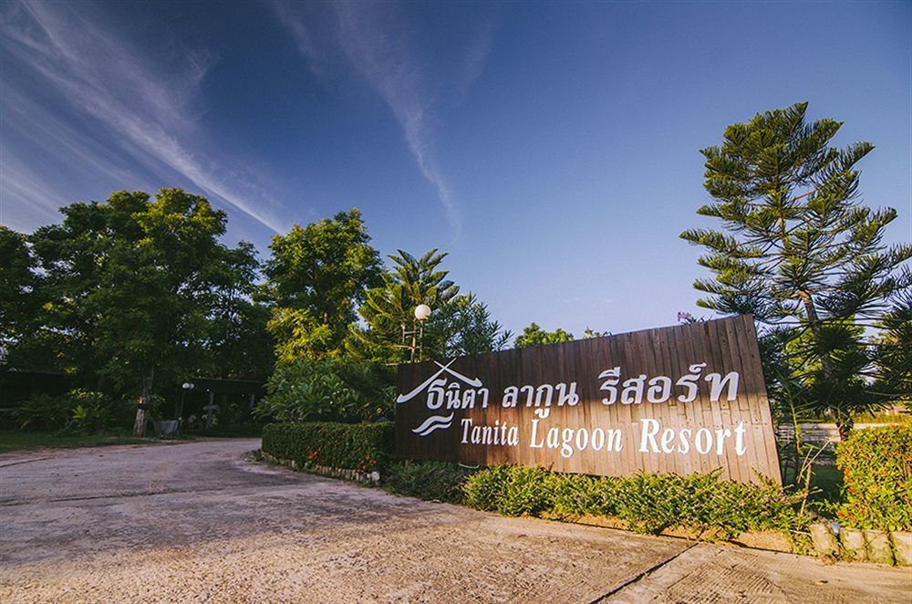 Tanita Lagoon Resort Udon Thani Eksteriør bilde